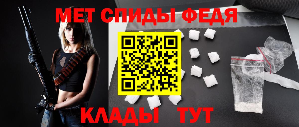 АМФ 97%  Вход с VPN  Amphetamine  Тосно 
