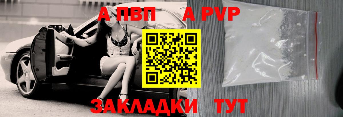 A PVP СК КРИС Тосно