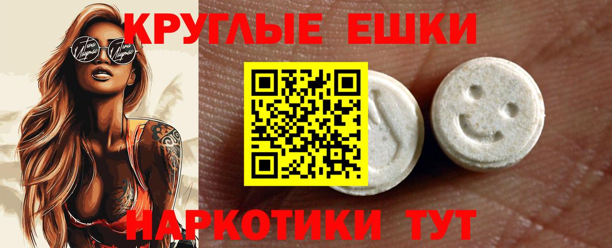 OMG ССЫЛКА  Ecstasy louis Vuitton  Вход с VPN  Экстази TESLA  даркнет наркотические препараты  Тосно 