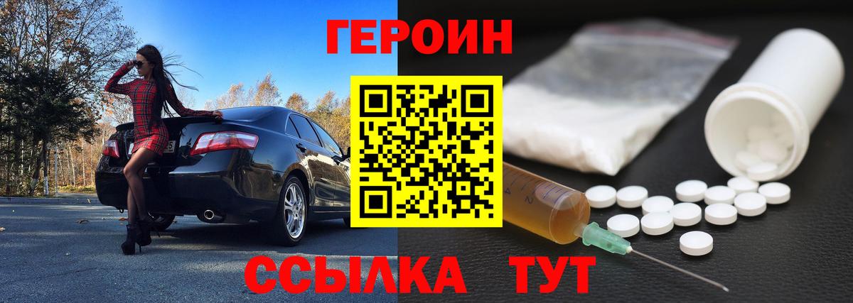 Codein Тосно