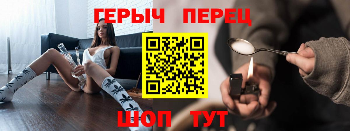 APVP СОЛЬ кристаллы  Конопля  Купить  Cocaine  Тосно  Меф МЯУ МЯУ   Вход с VPN 