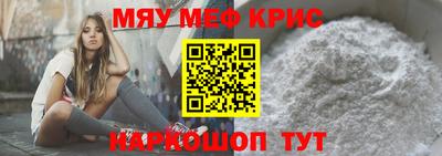 кокаин премиум Наро-Фоминск