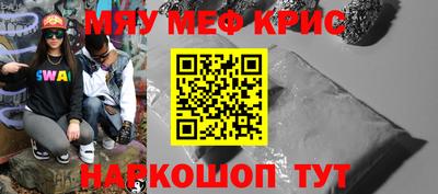 кокаин премиум Наро-Фоминск