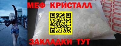 кокаин премиум Наро-Фоминск