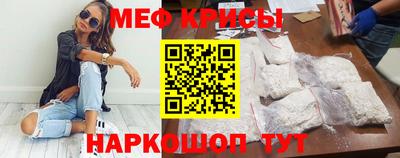 кокаин премиум Наро-Фоминск