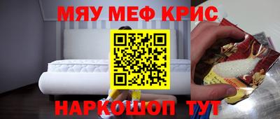 кокаин премиум Наро-Фоминск