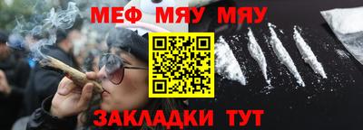 кокаин премиум Наро-Фоминск