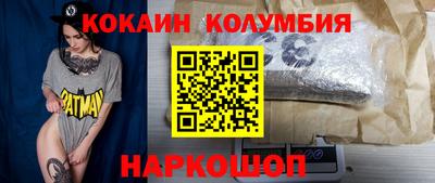 герыч Нальчик