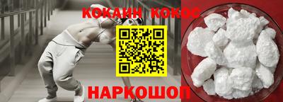 герыч Нальчик