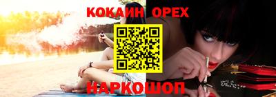 герыч Нальчик
