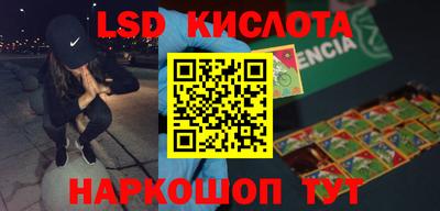кокаин премиум Наро-Фоминск
