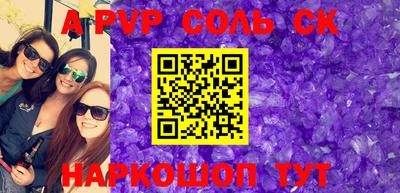 кокаин премиум Наро-Фоминск