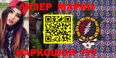 герыч Нальчик