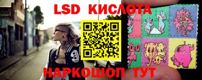 индика Нарткала
