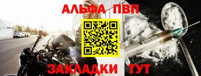 герыч Нальчик