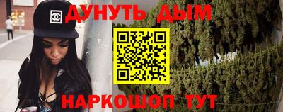 кокаин премиум Наро-Фоминск