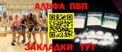 герыч Нальчик