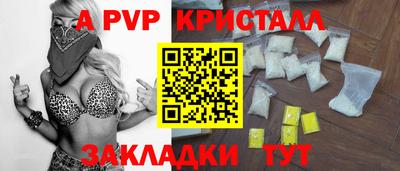 скорость mdpv Можайск