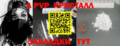индика Нарткала