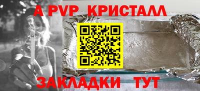 герыч Нальчик