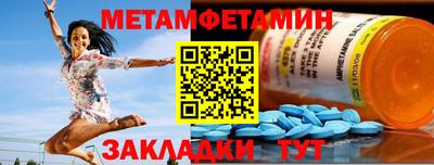 кокаин премиум Наро-Фоминск