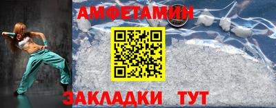 кокаин премиум Наро-Фоминск