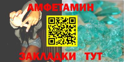 кокаин премиум Наро-Фоминск