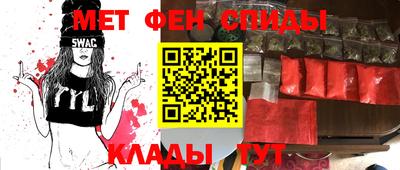 кокаин премиум Наро-Фоминск