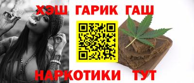 герыч Нальчик