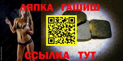 герыч Нальчик