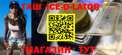 кокаин премиум Наро-Фоминск