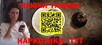 герыч Нальчик