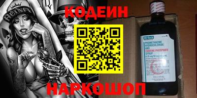 герыч Нальчик