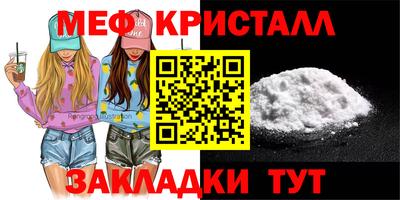 герыч Нальчик