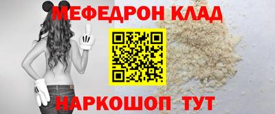 кокаин премиум Наро-Фоминск