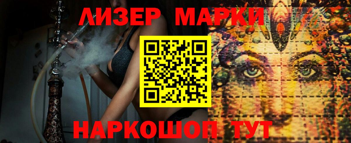 Лсд 25 экстази кислота  ЛСД экстази  Вход с VPN  Тосно  Лсд 25 экстази ecstasy 