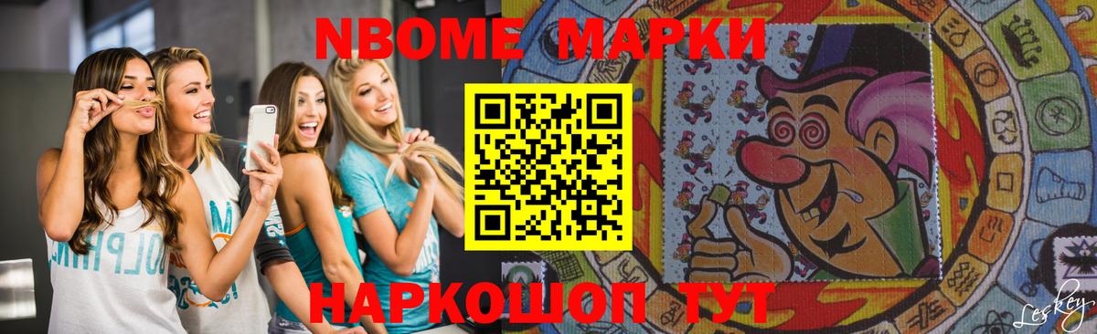 LSD-25 экстази кислота Тосно