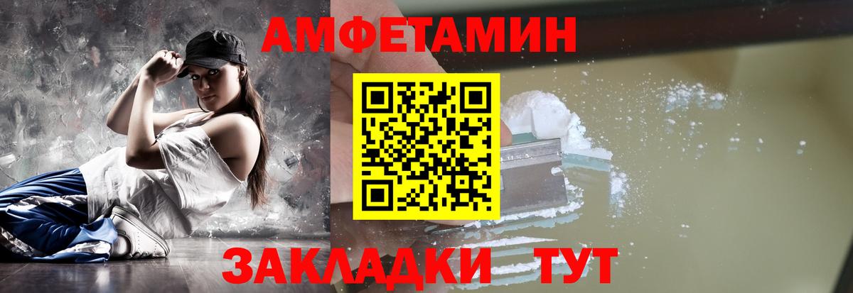 Метамфетамин пудра  Вход с VPN  Тосно 