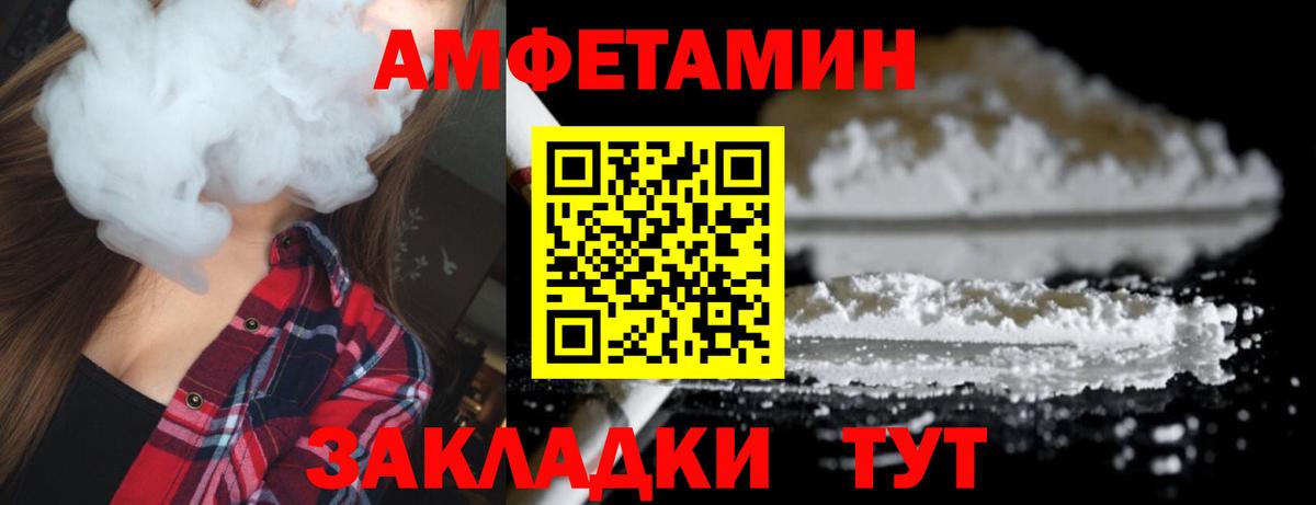 Первитин пудра Тосно