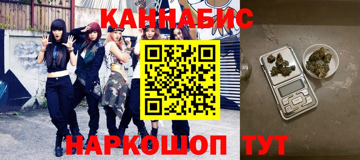 Марихуана Ganja  МАРИХУАНА VHQ  Тосно  Вход с VPN 